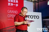 TOTO全球最大旗舰店宁波重启 开创卫浴新美学