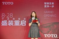 TOTO全球最大旗舰店宁波重启 开创卫浴新美学
