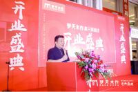 梦天木作嘉兴旗舰盛装启幕，开启高端完整木作新征程