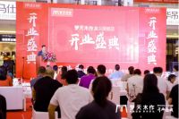梦天木作嘉兴旗舰盛装启幕，开启高端完整木作新征程