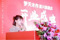 梦天木作嘉兴旗舰盛装启幕，开启高端完整木作新征程