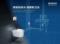 瑞士吉博力打造精密给排水健康新卫浴