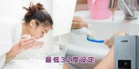 为家居“添彩”能率ART系列数码彩印艺术面板热水器焕彩上市