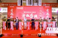 南湖畔、红船旁，梦天木作·嘉兴旗舰店盛装开业，美好启航