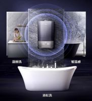 双核磁净打造全屋恒温好水丨美的双核磁净零冷水热水器HTL8·天泉