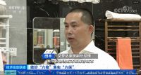 艾芬达外贸转内销鏖战全新模式 央视财经频道追访竖立行业标杆