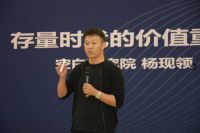 大居住”领域 美住网联卖模式引领行业变革