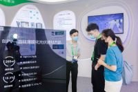 中国金茂携手金茂绿建亮相第十六届绿建大会