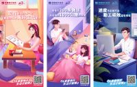 第12届微笑节收官，美好生活嗨翻天