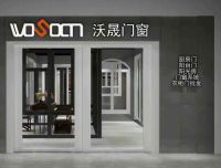 沃晟门窗质造不凡，匠心打造品质门窗行业头部品牌