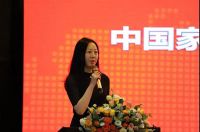 晚安集团中国红木馆总经理陈泽岑当选中国家居协会青年企业家委员会主席团主席