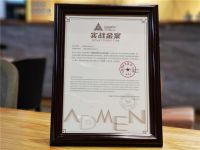 华耐家居斩获“广告界的奥斯卡” ——ADMEN国际大奖“品牌100年度案例”与”实战金案”双重奖项！
