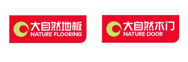 大自然家居品牌升级更换新LOGO:更年轻、时尚、国际化