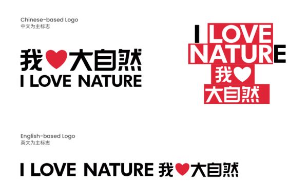 大自然家居品牌升级更换新LOGO:更年轻、时尚、国际化