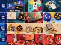 中秋节送礼就送这个月亮,华美君带你去高铁看月亮!