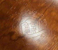 华府板材：坚持匠心理念 醉心生态板材