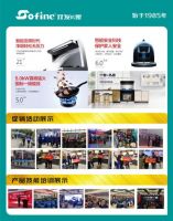 新媒体集群走进双发电器，品牌强势归来的大戏即将上演