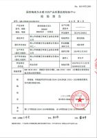 悍高五金龙头产品全部通过国家级抽查检测