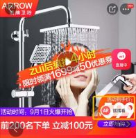 家装“西游记”遭遇选择之扰？京东AR摆摆看1:1预览摆放帮你拿主意