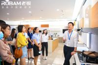 老板电器2020首届中国新厨房设计大赛圆满落幕