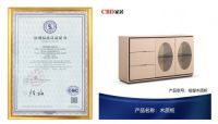 CBD家居：匠心独运 再获“深圳标准”认证