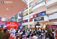 集成灶10大品牌 蓝炬星四川绵阳居然之家运营中心盛大开业