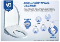 TOTO&百安居9月“超品日”震撼来袭，惠聚好礼等着你！