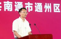 云上画展初试水 月中蝉宫多折桂 第十三届中国（川姜） 家纺画稿交易会在南通隆重召开