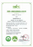 圣象：全品类产品无醛认证