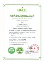 圣象：全品类产品无醛认证