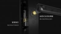 欧瑞博智能门锁S2黑武士震撼上市，给你加倍安全