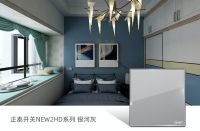 美到没朋友的装修配色，正泰居家帮你找到了！