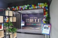 热情染金秋 斯沃德“百城万人抢工厂”第1季完美收官!