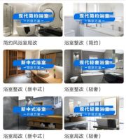 浴室装修难？海尔热水节启动，升级焕新一站到位！