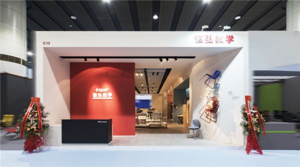 第45届（广州）国际家具博览会