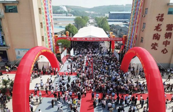 第二届阳城陶博会开幕式盛况。