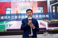 希洛系统门窗「 IAF锋建筑节思想论坛•长沙站」圆满落幕！