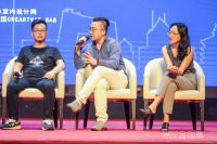 创新变革与转变升级|张伟出席第三届GIDS全球国际设计峰会