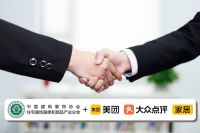 强强联手，重磅出击！共建良币驱逐劣币的家装市场