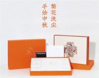 中秋礼品采购看过来 中国节当配国潮礼