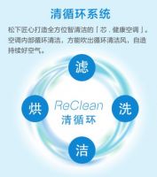 打造舒适教学环境 松下空调推大马力壁挂机