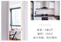 方太首届秋季家装节之【装修篇：三代共居还能走极简风？白色系打造“会呼吸”的家】