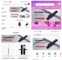 支持率超10484%，凯迪仕智能锁HK600华为商城众测荣耀收官