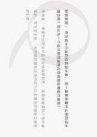 周宸宸的茶家具：设计师当有生活主张