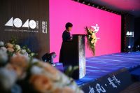 40 UNDER 40（贵州）设计杰出青年启动礼隆重启动