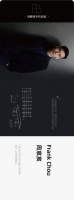 周宸宸的茶家具：设计师当有生活主张