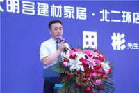 惠达卫浴“乘风破浪 惠姐来了”暨38周年庆·陕西站圆满成功