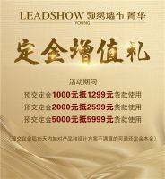 【领绣·菁华】活动正式开启|不仅有特价 更有5G手机 跑步机惊喜大礼等你拿！