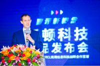 沃顿科技55寸一体LED面板新品发布