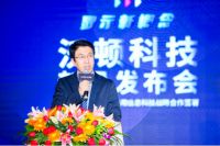 沃顿科技55寸一体LED面板新品发布